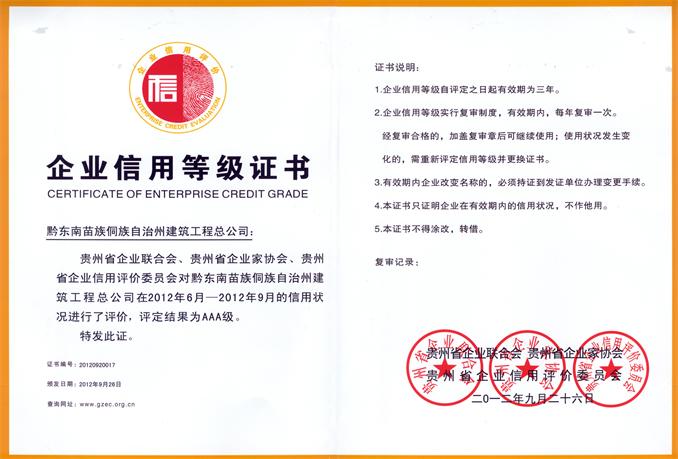 CA88(�й���) - �ٷ���վ