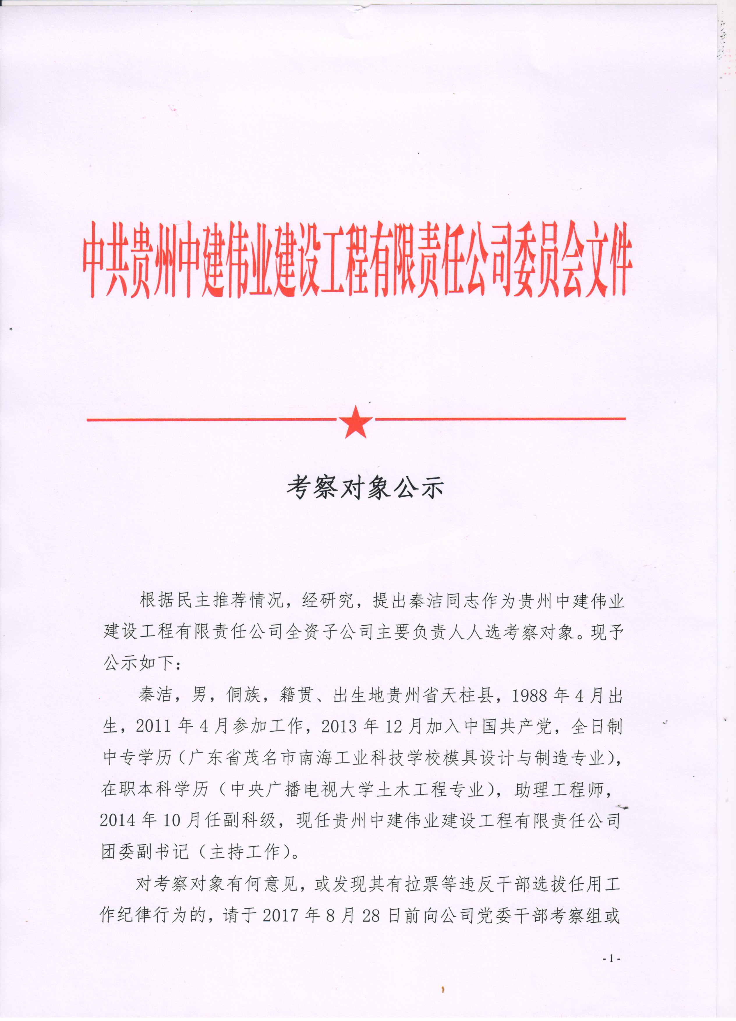 CA88(�й���) - �ٷ���վ