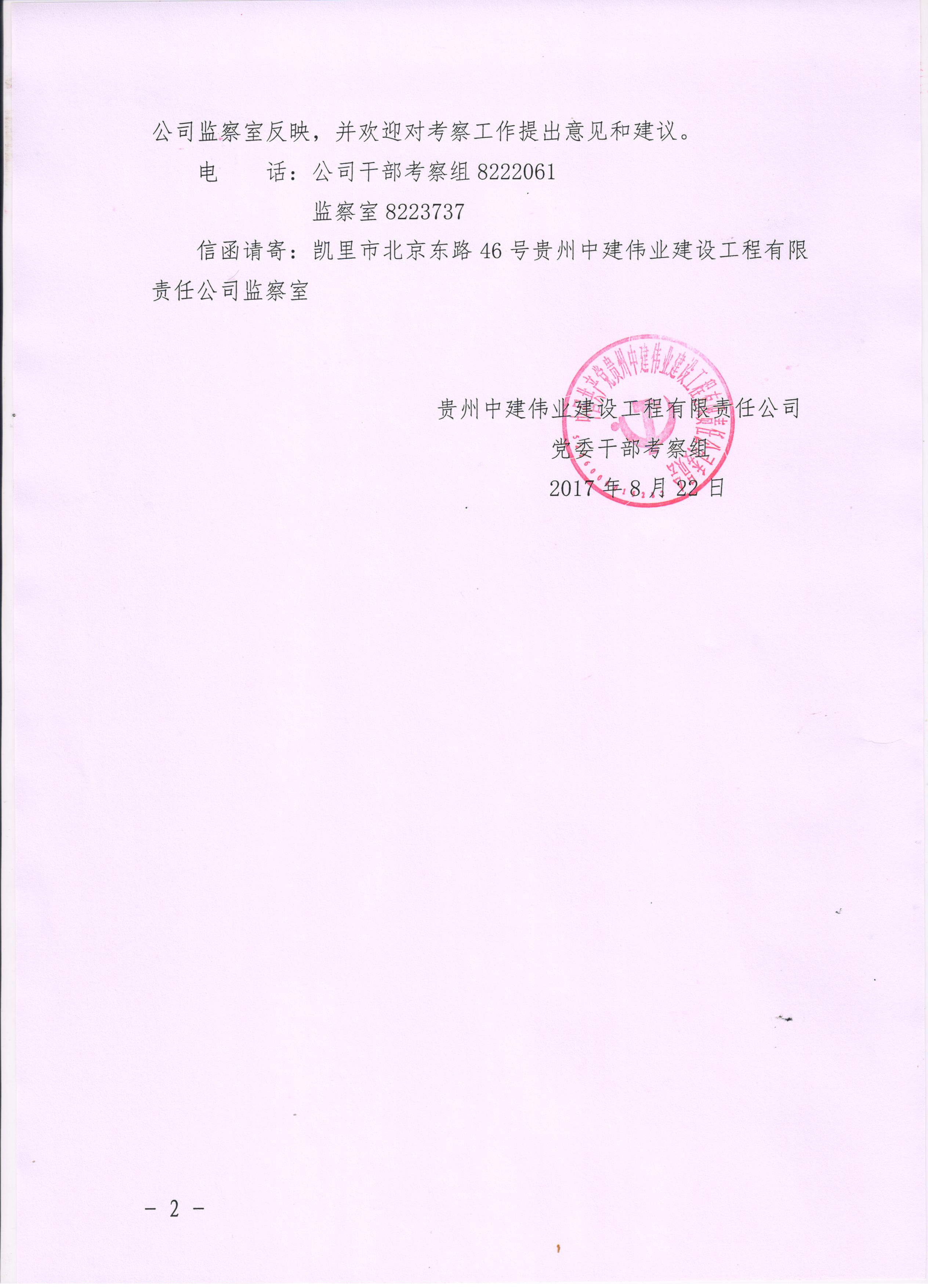 CA88(�й���) - �ٷ���վ