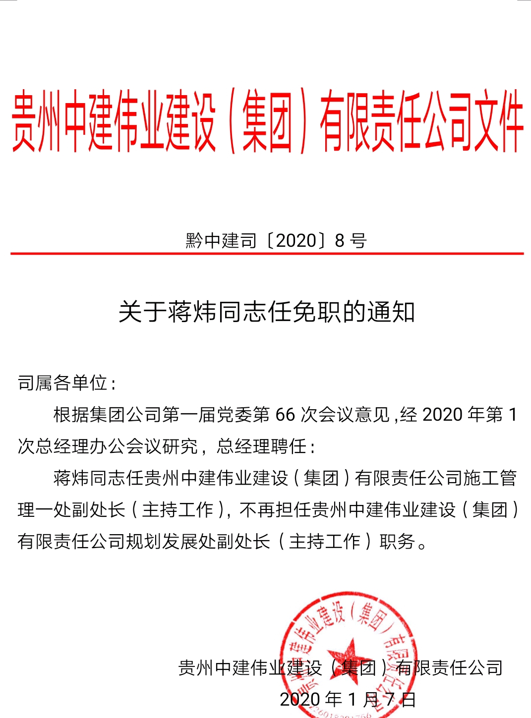 CA88(�й���) - �ٷ���վ